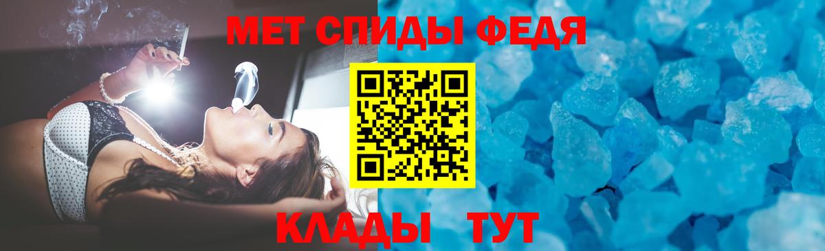 Амфетамин Розовый Тольятти