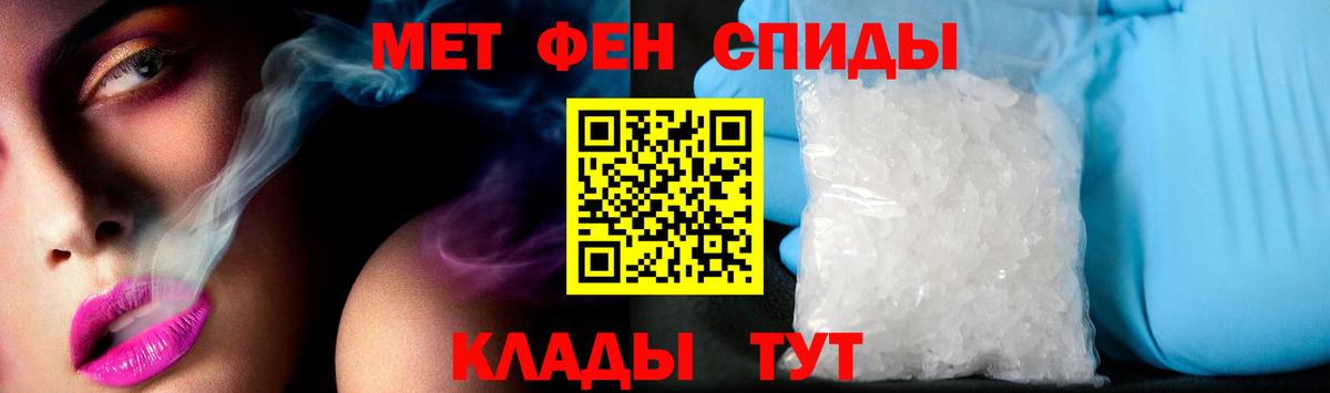 Amphetamine  Вход с VPN  Тольятти  АМФ Premium 