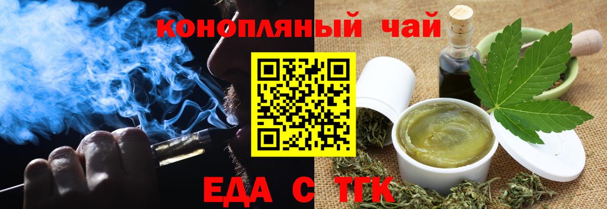 Тольятти  Cocaine  Вход с VPN  LSD-25  ГАШ  Меф МЯУ МЯУ  
