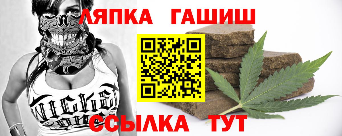 Гашиш убойный Тольятти