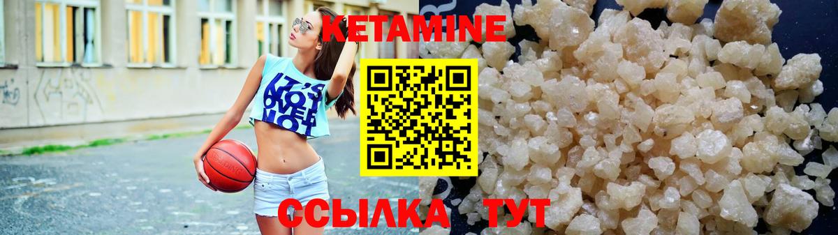 Тольятти  Кетамин VHQ  Вход с VPN 