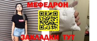 таблы Наро-Фоминск