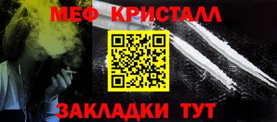 амфетамин Можайск
