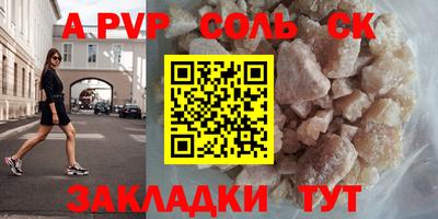 винт Моздок