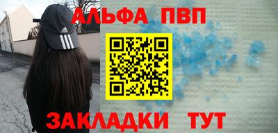 тгк Можга