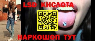 винт Моздок