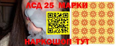 таблы Наро-Фоминск