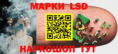 таблы Наро-Фоминск