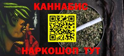 таблы Наро-Фоминск