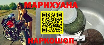 таблы Наро-Фоминск