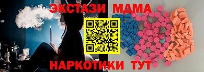 амфетамин Можайск