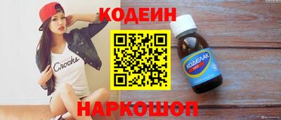круглые Нарткала