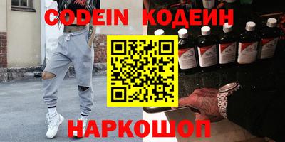 не бодяженный Нальчик