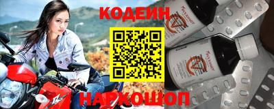 амфетамин Можайск