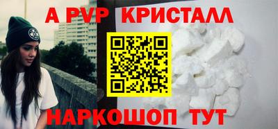 винт Моздок