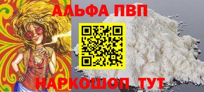 амфетамин Можайск