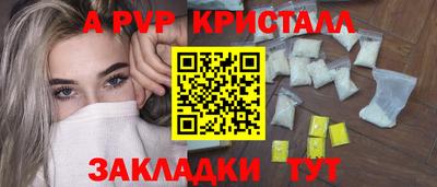 винт Моздок