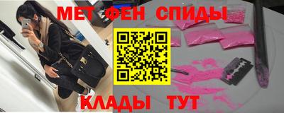 винт Моздок