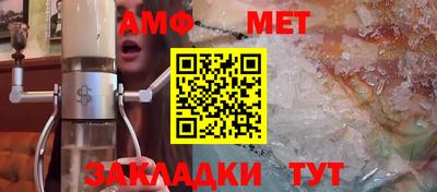 амфетамин Можайск