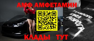 винт Моздок