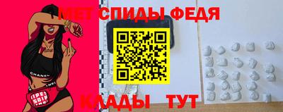 винт Моздок