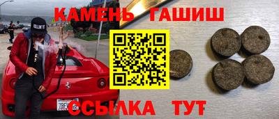 таблы Наро-Фоминск