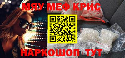 не бодяженный Нальчик