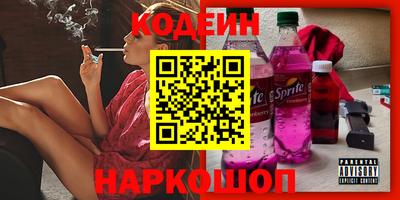 амфетамин Можайск