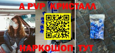 винт Моздок