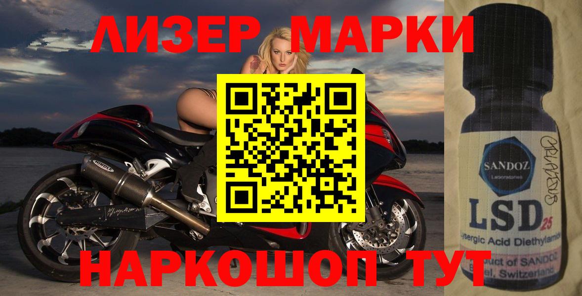 ЛСД экстази ecstasy  Вход с VPN  LSD-25 экстази  Тольятти 