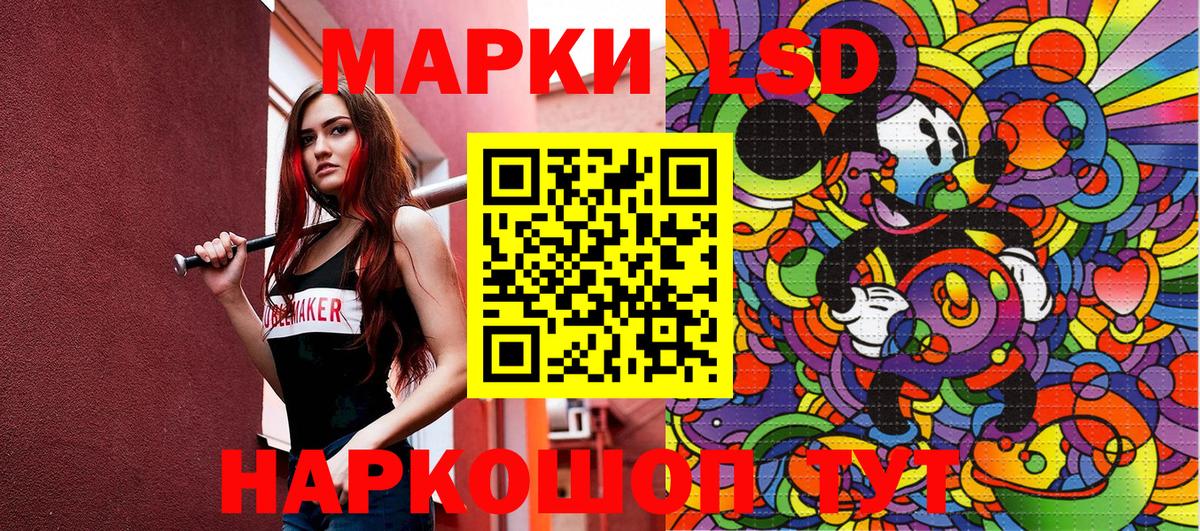 Тольятти  Марки 25I-NBOMe 1500мкг  Марки 25I-NBOMe  Вход с VPN 