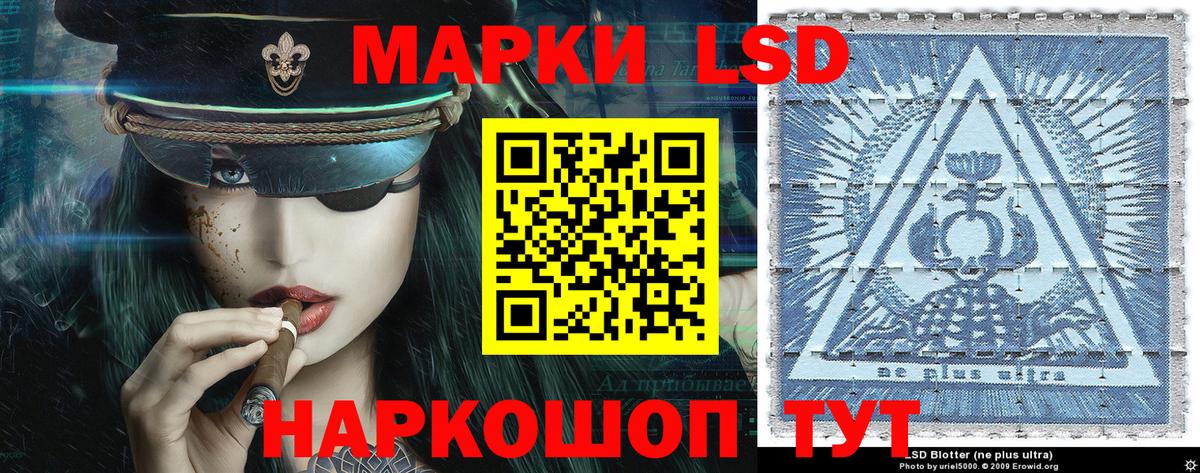 Марки 25I-NBOMe 1,5мг Тольятти