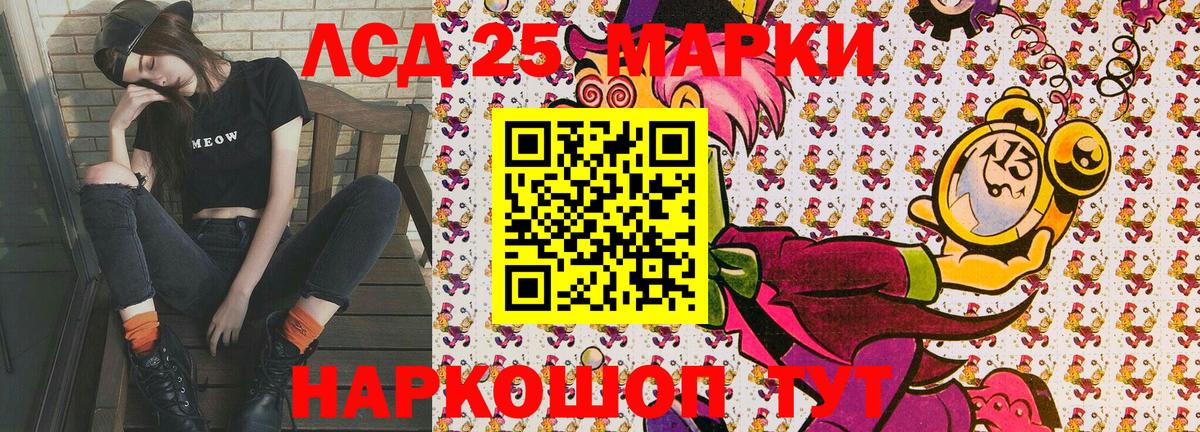Бутират Тольятти