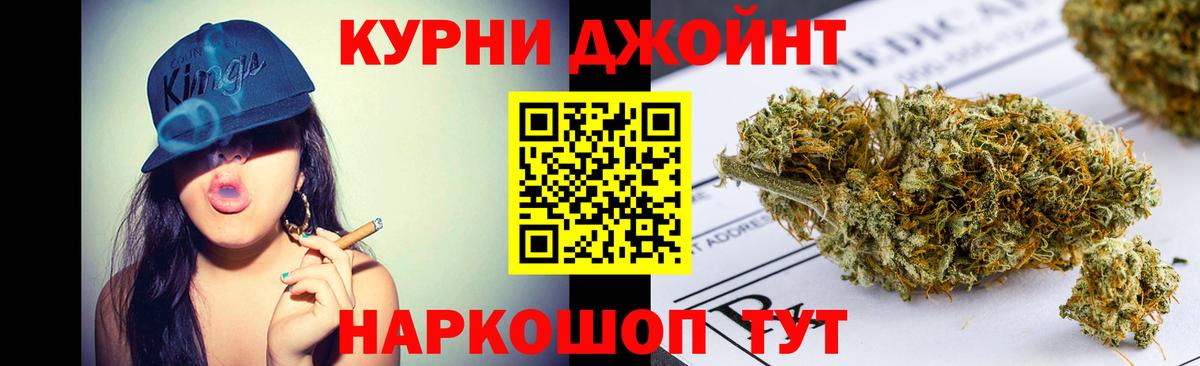 Конопля THC 21% Тольятти