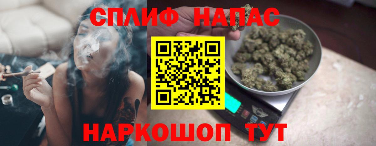Конопля THC 21%  Вход с VPN  Тольятти  Бошки марихуана THC 21%  Марихуана THC 21% 